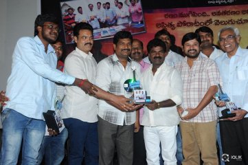 Bandhook Movie Platinum Disc Function